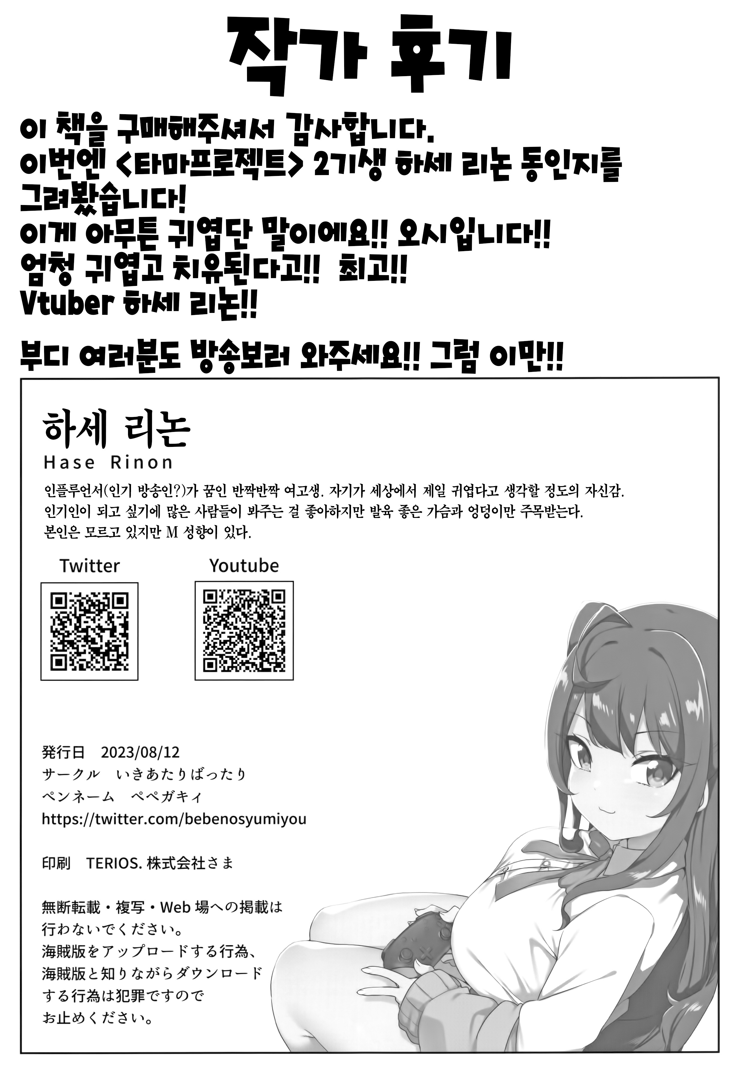 6d64a12763849f8a9d68d7f77c47afa7dc1392fc_1698727720_5395_ae22cb7aaa4fea1f22c0007d6281200efb63d4c9.jpg